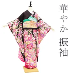 【中古】 振袖 袷 着物 金彩加工 刺繍 正絹 絹 ダークブラウン色 牡丹 桜 四季の花 鞠 古典柄 フォーマル 成人式 二十歳 ２０歳 結婚式 結納など ふりそで リサイクル 中古 仕立て上がり 身丈168 裄67.5 Ｌサイズ みやがわ sb12307