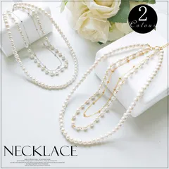 ネックレス 3連 パール 即購入OK ロングネックレス レディース フェイクパール 韓国ファッション 華やか 上品 大人可愛い 入学式 卒業式 結婚式 二次会 セレモニー フォーマル パーティー ママ 母親 cuiying226