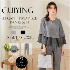 【裾・袖レース】セットアップ 即購入OK レディース 2点セット ブラウス パンツスーツ 裾フリル レース切替 シアー レース テーパードパンツ ウエストゴム 通勤 オフィス きれいめ 上品 エレガント 体型カバー cuiying223