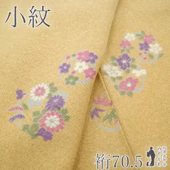 【中古】 小紋 着物 リサイクル 正絹 袷 飴色地 オレンジ 黄色 四季の花丸 桜 菊 梅 椿 萩 草花 花柄 手染め カジュアル 春 秋 冬 美品 仕立て上がり 身丈165 裄丈70.5 Ｌサイズ みやがわ sb16869