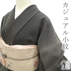 【中古】小紋 袷 着物 正絹 黒地 ドット 水玉 ぼかし 上質な染め 共八掛 モノトーン カジュアル 普段着 お出かけ 美品 綺麗 販売 購入 きもの リサイクル 中古品 仕立て上がり 身丈159 裄65 Ｍサイズ みやがわ sb14212