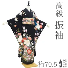 【中古】 振袖 着物 リサイクル 正絹 成人式 フォーマル 金駒刺繍 金彩加工 手描き友禅 黒 牡丹 菊 桜 二十歳 ２０歳 結婚式 卒業式 春 秋 冬 仕立て上がり 身丈170 裄丈70.5 ＴＬサイズ トールサイズ ＬＬ ２Ｌ みやがわ sb16938