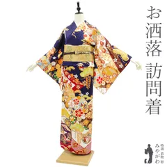 【新古品】 訪問着 袷 着物 濃紺 ネイビー 花古典 松 梅 菊 牡丹 鶴 雪輪 金彩加工 金駒刺繍 フォーマル 結婚式 七五三 入学式 卒業式 など 販売 購入 リサイクル 新古品 仕立て上がり 身丈166 裄68.5 Ｌサイズ みやがわ sb13797
