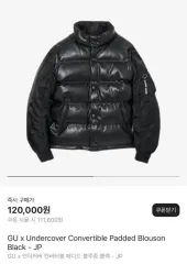 当日発送 新品) GU x UNDERCOVER アンダーカバー コラボ ダウン MA-1 Mサイズ 出品