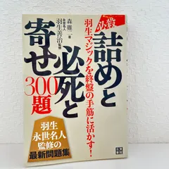 2026年最新】羽柴正和の人気アイテム - メルカリ