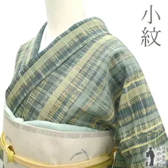 【新古品】 小紋 着物 未使用 正絹 手染め アンティークグリーン 双葉 縞 おしゃれ カジュアル 小紋 着物 春 秋 冬 仕立て上がり 身丈159 裄丈66 Ｍサイズ みやがわ sb15336