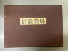 送料無料 嘉永 慶応 江戸切絵図 全三十鋪 人文社 復刻古地図 250824-9