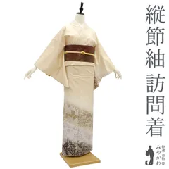 【中古】 縦節紬 訪問着 袷 着物 正絹 絹 たたき染 ぼかし染 クリームベージュ 花更紗 花柄 カジュアル パーティー ショッピングなど 販売 購入 リサイクル 美品 中古 仕立て上がり 身丈162.5 裄64.5 Ｍサイズ みやがわ sb13498