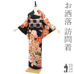 京友禅金駒刺繍振袖【吉祥花・松竹梅・宝づくし⭐️ブラック×オレンジ 