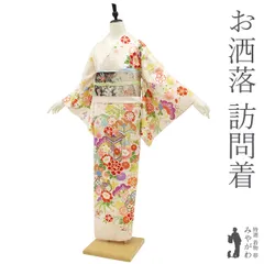 【新古品】訪問着 袷 着物 淡ベージュ地 クリームアイボリー 花古典柄 松竹梅 牡丹 菊 金彩加工 金駒刺繍 フォーマル 結婚式 七五三 入学式 卒業式 お祝い きもの リサイクル 新古品 仕立て上がり 身丈167 裄68 Ｌサイズ みやがわ sb13738