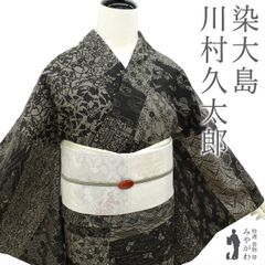 ○505mk68○斉藤三才 夏の小紋 竪絽 立菱観世水 夏着物○しつけ付 