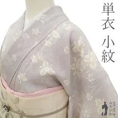 【新古品】 小紋 単衣 着物 未使用 正絹 手染め 薄紫地 ラベンダーカラー カトレア 洋ラン 花柄 草花 カジュアル 春 秋 春秋 美品 仕立て上がり 身丈161 裄丈65 Ｍサイズ みやがわ sb16724