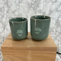 新品未使用　高麗青磁　花模様の緑色湯飲み2個セット