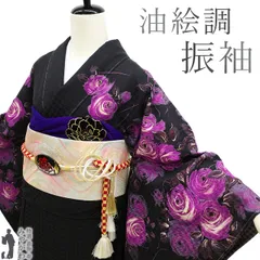 【新品】 振袖 袷 着物 金彩加工 黒 紫 バラ 薔薇 絵画 油絵調 地紋 千鳥格子 成人式 ２０歳 20才 作家物のようなデザイン 個性的 レア 成人式 販売 綺麗 未使用 新品 仕立て上がり 身丈167 裄68.5 Ｌサイズ みやがわ sbs14287