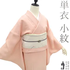 【中古】 小紋 単衣 着物 リサイクル 正絹 春 秋 コーラルピンク 波線 市松 丹後ちりめん 日本の絹 京扇扱い カジュアル パールトーン加工済み 仕立て上がり 身丈165 裄丈69 Ｌサイズ みやがわ sb16215