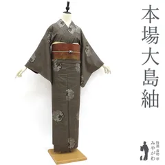 2026年最新】みやがわ 大島紬の人気アイテム - メルカリ