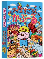 2026年最新】すごろくの人気アイテム - メルカリ