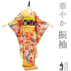 【中古】 振袖 袷 着物 金銀彩加工 刺繍 正絹 サンフラワー色 黄色 成人式 ２０歳 結婚式 フォーマル 販売 購入 リサイクル 美品 中古 仕立て上がり 身丈176 裄71.5 ＴＬサイズ トールサイズ ＬＬＬ ３Ｌ 身丈長め みやがわ sb14286