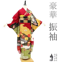 【新品】 振袖 着物 金駒刺繍 金彩加工 赤 黒 芥子色 抹茶色 霞 菊 桜 松 芝 観世水 花古典柄 地紋 正絹 成人式 二十歳 ２０歳 結婚式 フォーマル 未着用 販売 未使用 新品 仕立て上がり 身丈170 裄68.5 Ｌサイズ みやがわ sb13370