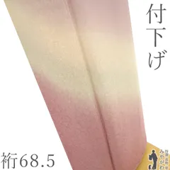 【新古品】 付下げ 着物 未使用 正絹 付け下げ 袷 ピンクアーモンド ぼかし 地紋 宝尽くし 梟 松 鶴 亀 招き猫 縁起の良い フォーマル セミフォーマル 仕立て上がり 身丈168 裄丈68.5 Ｌ～ＴＬサイズ トールサイズ みやがわ sb16926