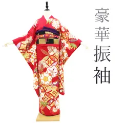 【中古】 振袖 袷 着物 金駒刺繍 金彩加工 正絹 赤 花 松竹梅 菊 七宝 古典柄 フォーマル 成人式 二十歳 ２０歳 結婚式 結納 パーティーなど 販売 購入 リサイクル 中古 仕立て上がり 身丈167 裄66.5 Ｍサイズ みやがわ sb11768