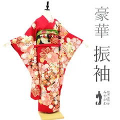 【中古】 振袖 袷 着物 金駒刺繍 金彩加工 赤 桜 梅 菊 四季の花 正絹 絹 フォーマル 成人式 二十歳 結婚式 結納 パーティーなど 販売 購入 リサイクル 中古 仕立て上がり 身丈171 裄68 Ｌ～ＴＬサイズ トールサイズ みやがわ sb12404