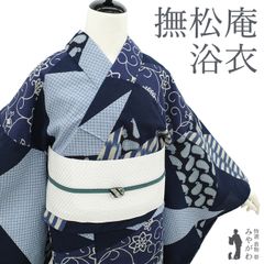 撫松庵　お仕立て上がり浴衣　紗綾形　ブラック　セオアルファ　未使用・タグ付き 撫松庵 お仕立て上がり浴衣 紗綾形 ブラック セオアルファ 未使用
