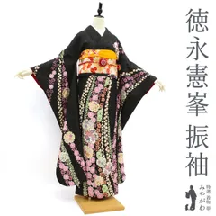 【中古】 振袖 リサイクル 着物 正絹 袷 桐屋 翠山工房 徳永憲峯 落款有り 金彩加工 金通し 絞り 黒地 花柄 青海波 雪輪 フォーマル 春 秋 冬 成人式 仕立て上がり 身丈166.5 裄68.5 Ｌサイズ みやがわ sb14940