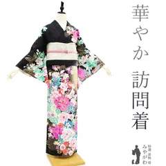 訪問着 袷 着物 正絹 金彩加工 ラメ糸 黒 白 牡丹 バラ 百合 蝶 フォーマル 新品 仕立て上がり 身丈166 裄68 Ｌサイズ みやがわ sb14515 訪問着 袷 着物 正絹 金彩加工 ラメ糸 黒 白 牡丹 バラ 百合 蝶