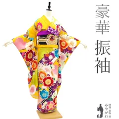 【中古】 振袖 着物 刺繍 金彩加工 黄色 イエロー 梅 乱菊 流水 市松 レア色 レトロモダン 正絹 成人式 二十歳 ２０歳 結婚式 フォーマル 振袖 成人式 販売 購入 リサイクル 中古 仕立て上がり 身丈168 裄68 Ｌサイズ みやがわ sb13598