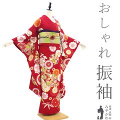 ☆専用☆美品 振袖 赤 ねじり梅 金駒刺繍 トールサイズ 身丈176cm