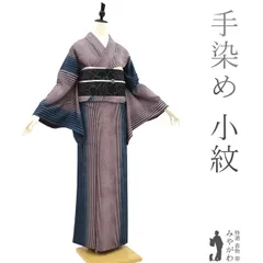 【中古】 小紋 袷 着物 正絹 手染め ピンクグレー 青紺 黒 変わり縞 地紋 リーフ 葉 カジュアル 普段着 お出かけ 観劇 コンサート お散歩 販売 購入 リサイクル 美品 中古 仕立て上がり 身丈160 裄70 Ｍサイズ みやがわ sb14341