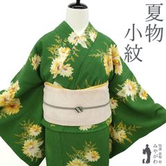 ☆米沢 綿麻☆夏のKIPPE 綿麻 夏 単衣 着物 KIPPE ライムイエロー
