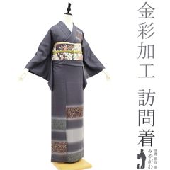 訪問着フルセット モノトーン 着物 正絹 未使用 シンプル 刺繍 - メルカリ