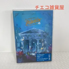 DOME LIVE 2023 “Atlantis” 通常盤 Blu-ray