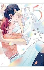 誘鬼燈／森村誠一 - メルカリ