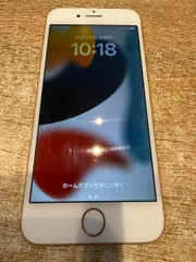 【中古正常品】iPhone8　256GB　ローズゴールド　正規SIMフリー　MQ862J/A　M028