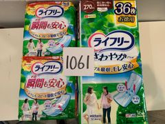 Item thumbnail for item 580f80d1-717b-479b-b149-603e5a8049fb