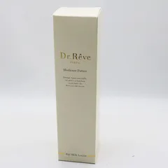 2026年最新】メディケアポーションの人気アイテム - メルカリ