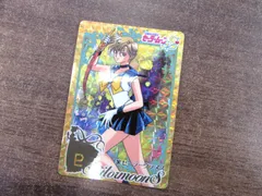 バンダイ 美少女戦士セーラームーンR カードダス 287 セーラーウラヌス 1995年 キラカード シールタイプ 23