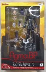 MAXFACTORY figma コードギアス 反逆のルルーシュ ルルーシュ・ランペルージ SP-002