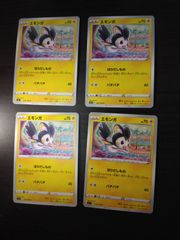 ポケモンカード コリンク ルクシオ レントラー まとめ処分S-153 - メルカリ