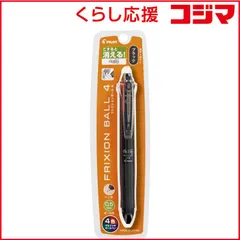 【 新品 未開封 】 パイロット フリクションボール4パック ブラック(ボール径:0.5mm) PLKFB-80EF-B 未使用 送料無料