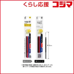 【 新品 未開封 】 パイロット フリクションボール多色/スリム用替芯 黒赤青3色セット LFBTRF30UF-3C 未使用 送料無料