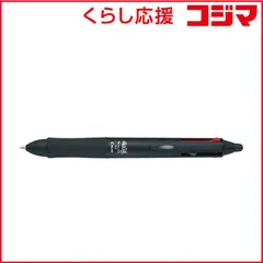 【 新品 未開封 】 パイロット フリクションボール４（消えるボールペン）（インク色：４色） LKFB3SEFB 未使用 送料無料