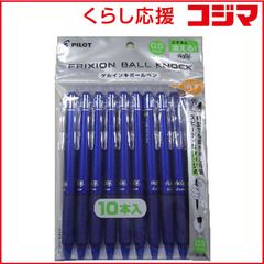 廃番 無印良品 さらさら描けるゲルインキボールペンノック式 ブルー