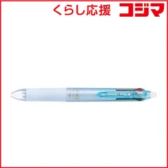 【 新品 未開封 】 パイロット フリクションボール４ ０３８ ＧＲＰＵ LKFB-80UF-GRLB 未使用 送料無料