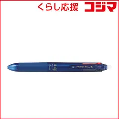 【 新品 未開封 】 パイロット フリクションボール4 038 GRPU LKFB-80UF-BB 未使用 送料無料