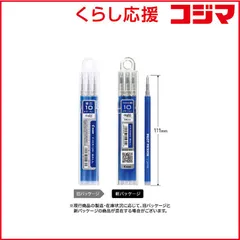 【 新品 未開封 】 パイロット　フリクションボールレフィル103L　LFBKRF30M3L 未使用 送料無料
