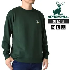CAPTAIN STAG スウェットトレーナー《60グリーン》新品 未使用 キャプテンスタッグ メンズ 裏起毛 アウトドア 刺繍 シンプル ワンポイント【D3T】【ゆうパケット】ファッション メンズ 冬のサムネイル